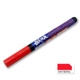 Mo Shi MS-043 Penaline and Lining Gundam Model Marker Pen G007 RX78 Red