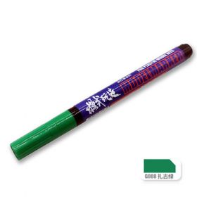 Mo Shi MS-043 Penaline and Lining Gundam Model Marker Pen G008 Zaku Green