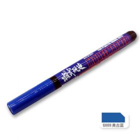 Mo Shi MS-043 Penaline and Lining Gundam Model Marker Pen G009 MK II Blue