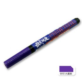 Mo Shi MS-043 Penaline and Lining Gundam Model Marker Pen G012 MS09 DOM Purple