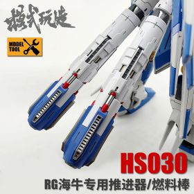 RG Hi-Nu Ver.Ka HS030 Customized Fuel Rod Thruster (1 Pair 2 units)