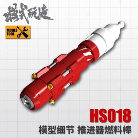 RG Sinanju / Sazabi HS018 Customized Fuel Rod Thruster (1 Pair 2 units)