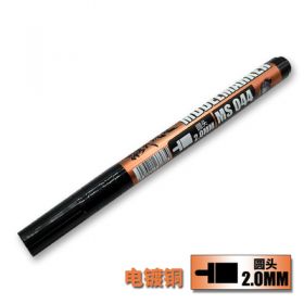 Mo Shi MS-044 Gundam Chrome Coating Metallic Finish Marker Chrome Coating Marker Liquid Copper 2.0MM