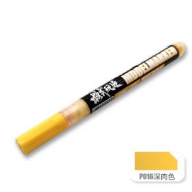 Mo Shi MS036 Gundam Marker Pen P016 - Dark Flesh