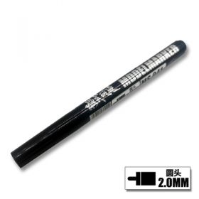 Mo Shi MS041 Gundam Marker Pen Round Head 2.0mm Mirror Chrome Liquid Marker