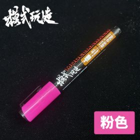 Mo Shi MS026 Gundam Marker Pen Coloring Marker (Pink)