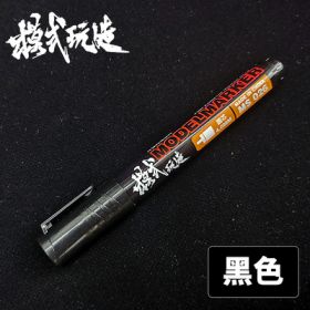 Mo Shi MS026 Gundam Marker Pen Coloring Marker (Black)
