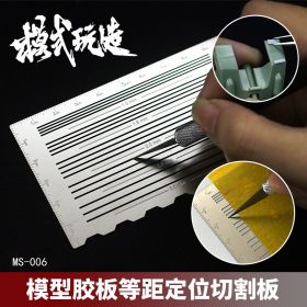 Mo Shi MS006 Pla Plate Ruler Guide for Panel Line Molding for Gunpla Modeling Kits