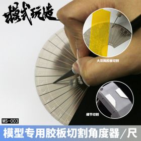 Mo Shi MS003 Pla Plate Curve Ruler Guide for Panel Line Molding