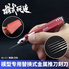 Mo Shi MS012 Engraving Chisel Tools for Gunpla Modelling