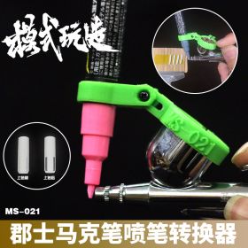 Mo Shi MS021 Gundam Marker Holder for Airbrush