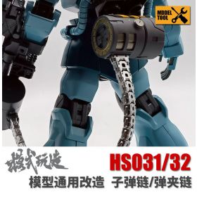 Mo Shi HS-031 Gatling Gun Bullet Chain Detail Modify Upgrade Parts