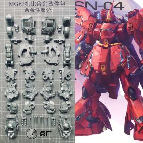 [DIAN CHANG] Metal Build Alloy Inner Frame for MG Sazabi Ver. Ka