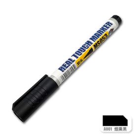 Mo Shi MS053 A001 distressed / stained / shaded / aged Gundam Marker Pen Coloring Marker (Smoked Black)