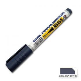 Mo Shi MS053 A010 distressed / stained / shaded / aged Gundam Marker Pen Coloring Marker (Gundam Shade)