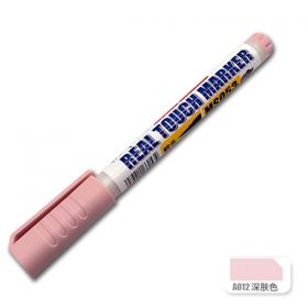 Mo Shi MS053 A012 distressed / stained / shaded / aged Gundam Marker Pen Coloring Marker (Dark Skin Tone)