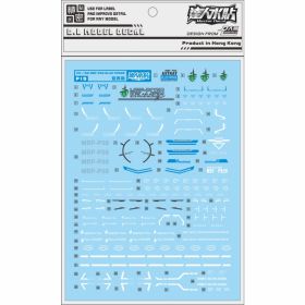 [Da Lin] Water Decal for PG 1/60 Blue Frame