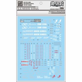 [Da Lin] Water Decal for MG 1/100 Infinite Justice Gundam