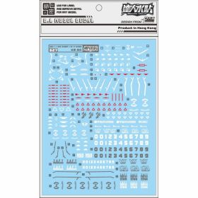 [Da Lin] Water Decal for MG 1/100 Mobile Ginn