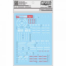 [Da Lin] Water Decal for Daban 8823 MG 1/100 MSN-03 Jagd Doga