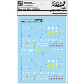 [Da Lin] Water Decal for MG 1/100 DOM and RICK DOM