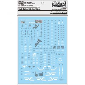 [Da Lin] Water MG 1/100 Gundam Virtue
