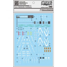 [Da Lin] Water Decal for RG Evangelion Unit-08A