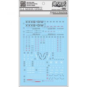 [Da Lin] Water Decal for RG 1/144 Wing Gundam (TV Ver.)