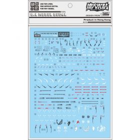 [Da Lin] Water Decal for RG 1/144 Hi-ν Gundam Hi-Nu Gundam