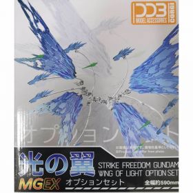 DDB MGEX Strike Freedom Gundam Wing Of Light Option Set
