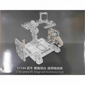 [Effect Wing] EW RG/HG 1/144 Nu Gundam Action Use Base Machine Nest