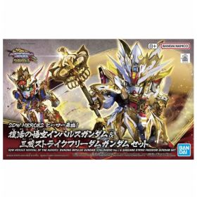 [33] SDW HEROES Goku Impulse Gundam & Sanzang Strike Freedom Gundam Set