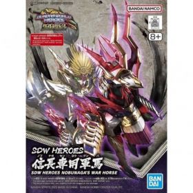 [34] SDW HEROES Nobunaga's War Horse