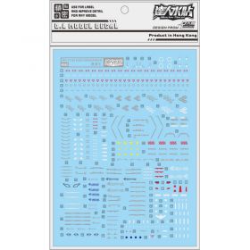 [Da Lin] Water Decal RG Gaogaigar