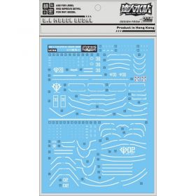 [Da Lin] Water Decal HG 1/144 GTO-01 Gouf + DOM