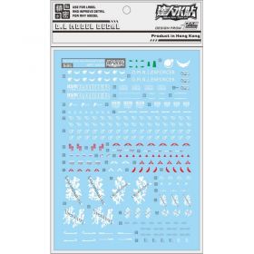 [Da Lin] Water Decal FM Full Mechanics Raider Gundam