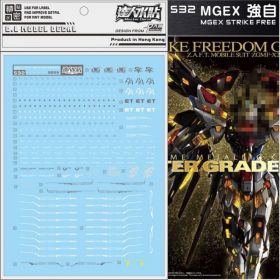[Da Lin] Water Decal MGEX MG Extreme Strike Freedom Gundam