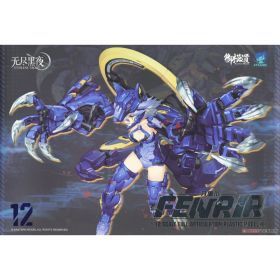 A.T.K. Girl Fenrir 1/12 Scale Model Kit