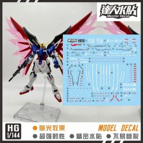 [Da Lin] Water Decal HGUC 1/144  Destiny Gundam