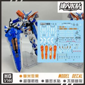 [Da Lin] Water Decal HG 1/144 Seen Astray Blue Frame 2nd Revive Gundam