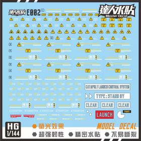 [Da Lin] Water Decal for Gundam Machine Nest Domain Base Universe Use B