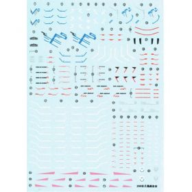 Water Decal for HG 1/144 Mighty Strike Freedom