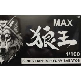 TV FM 1/100 Barbatos Lupus Rex (Sirius Emperor from Barbatos) with Antenna Eye Effects Part (Non-Bandai)