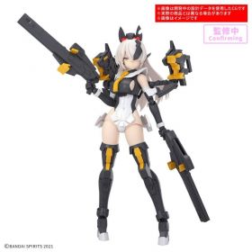 30MS SIS-Hc106k Belveria-Berys (Feroce Form)