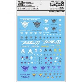 [Da Lin] Water Decal Universal Military emblem series, 00 Tianren, 00R GNX