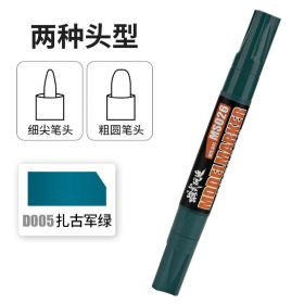 Mo Shi Model Skintone Marker Pen MS026 D005 Zaku Green