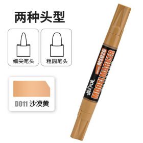 Mo Shi Model Skintone Marker Pen MS026 D011 Desert Yellow