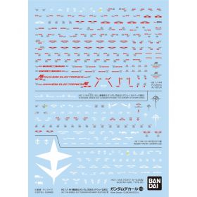 Bandai 1/144 Gundam Decal No.143 HGUC Mobile Suit Gundam: Hathaway's Flash Multiuse 2
