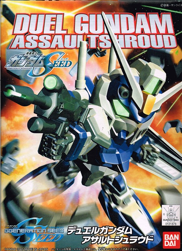 [276] SDBB Duel Gundam