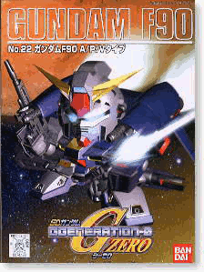 [022] SDBB Gundam F90 A/P/V Type